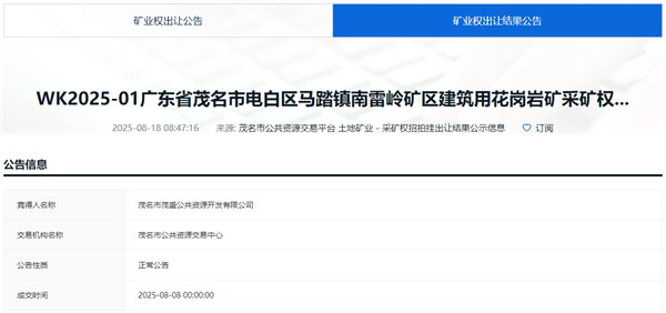 wechat_2025-08-19_135041_095.png